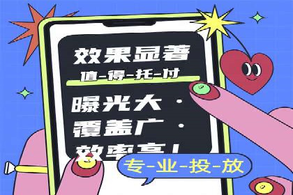 不同平台的SEM广告投放比较及成功案例分析